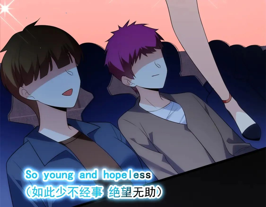 151 Be yourself 第78页