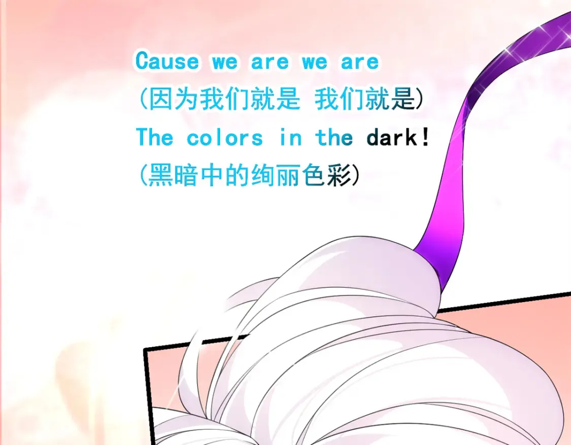 151 Be yourself 第82页