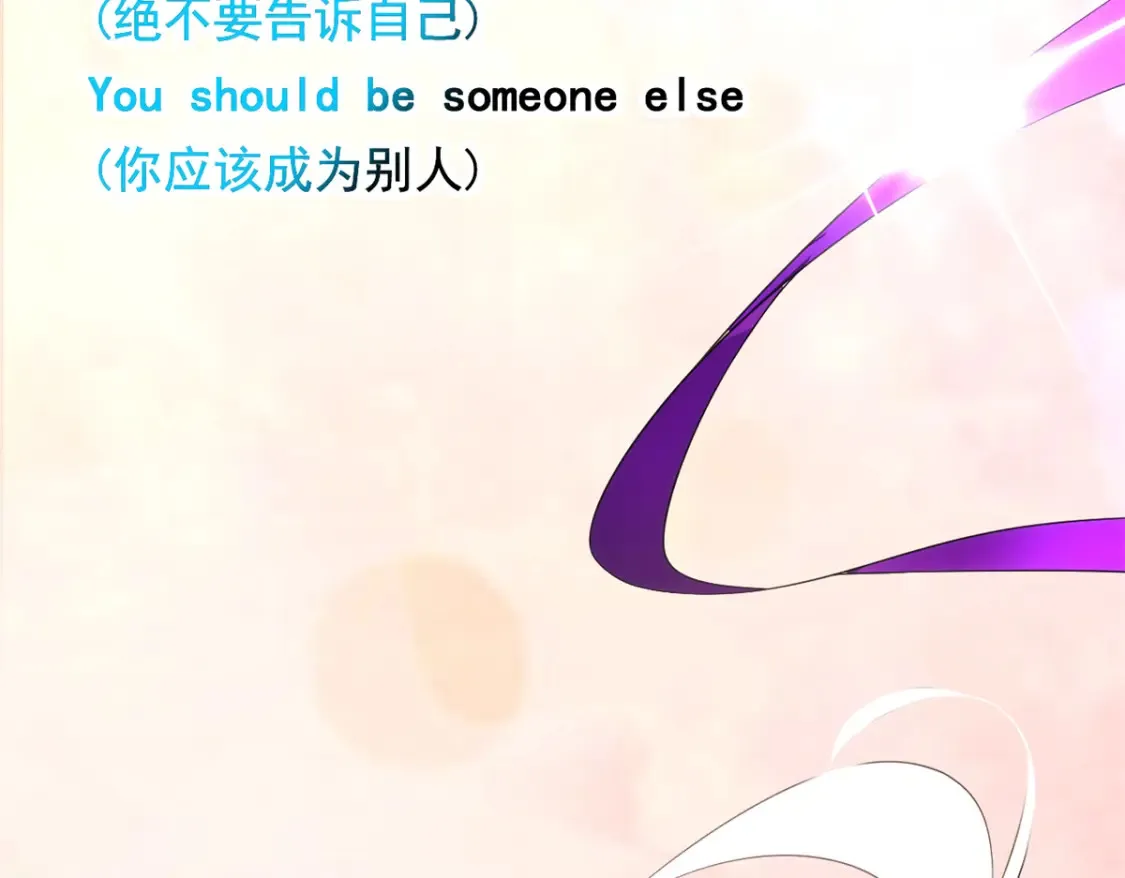 151 Be yourself 第84页