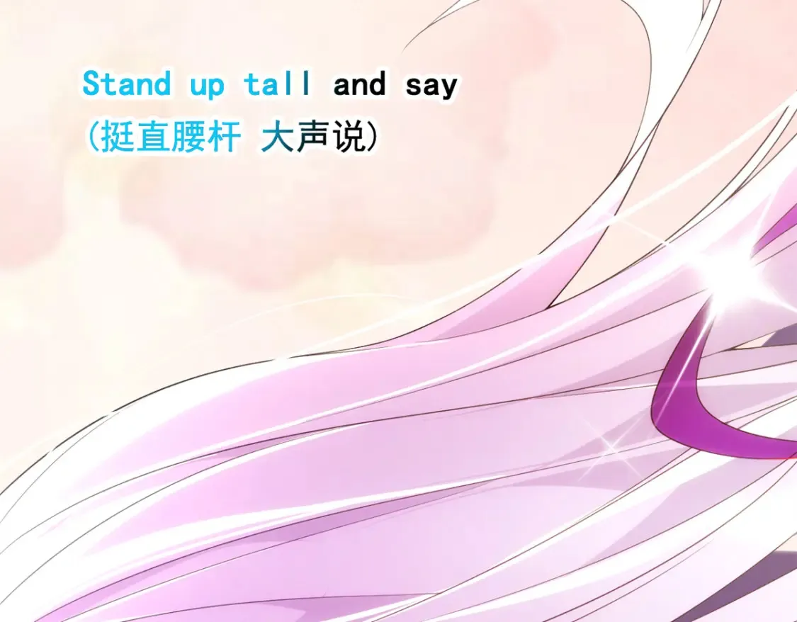151 Be yourself 第85页