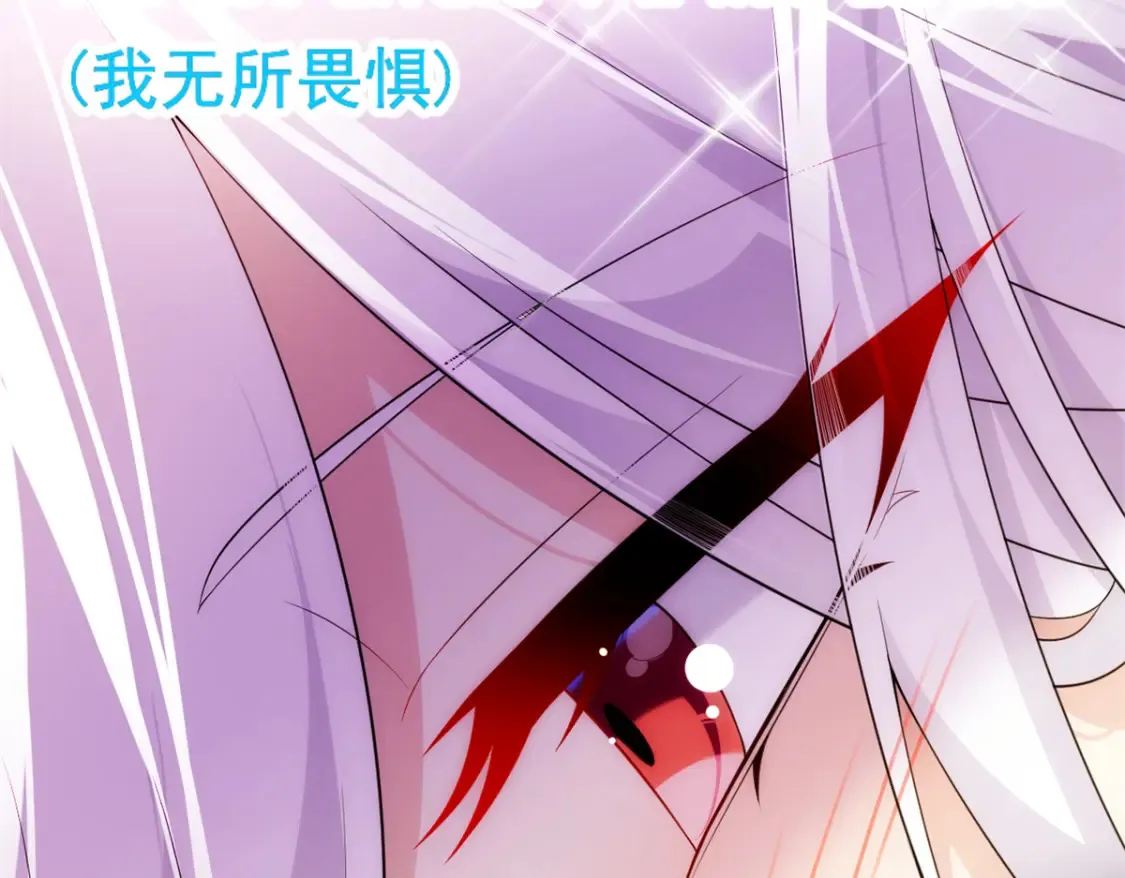 151 Be yourself 第88页