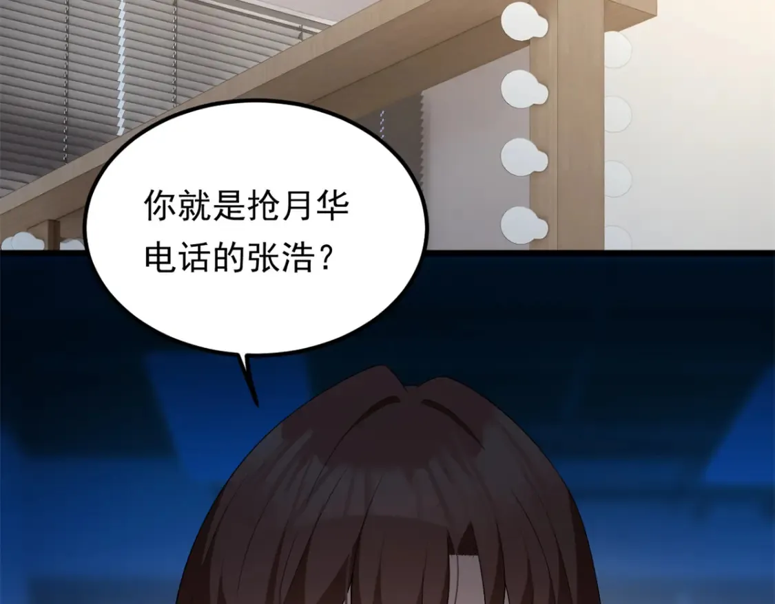 151 Be yourself 第95页