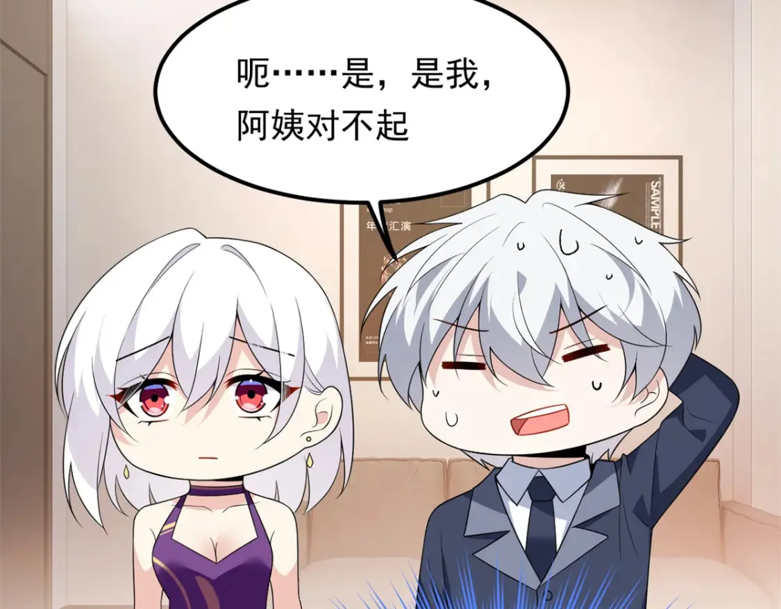 151 Be yourself 第97页