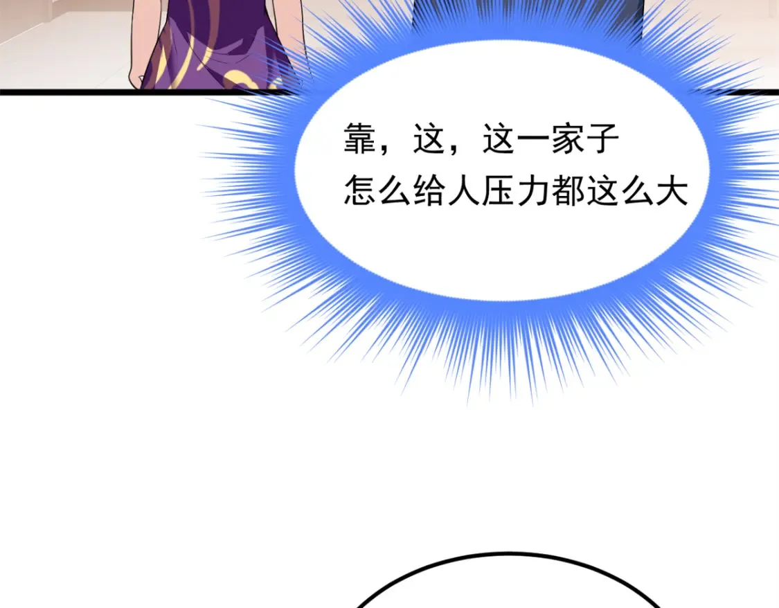 151 Be yourself 第98页