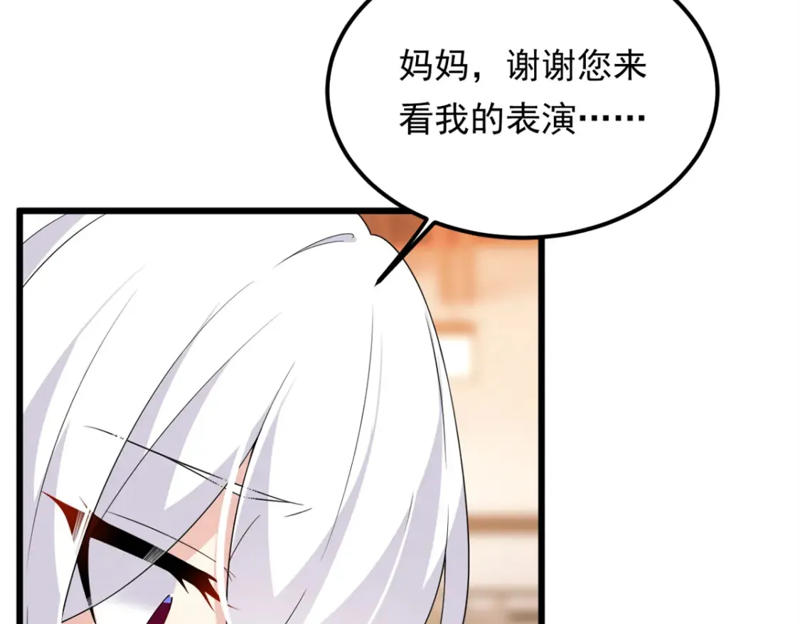 151 Be yourself 第99页