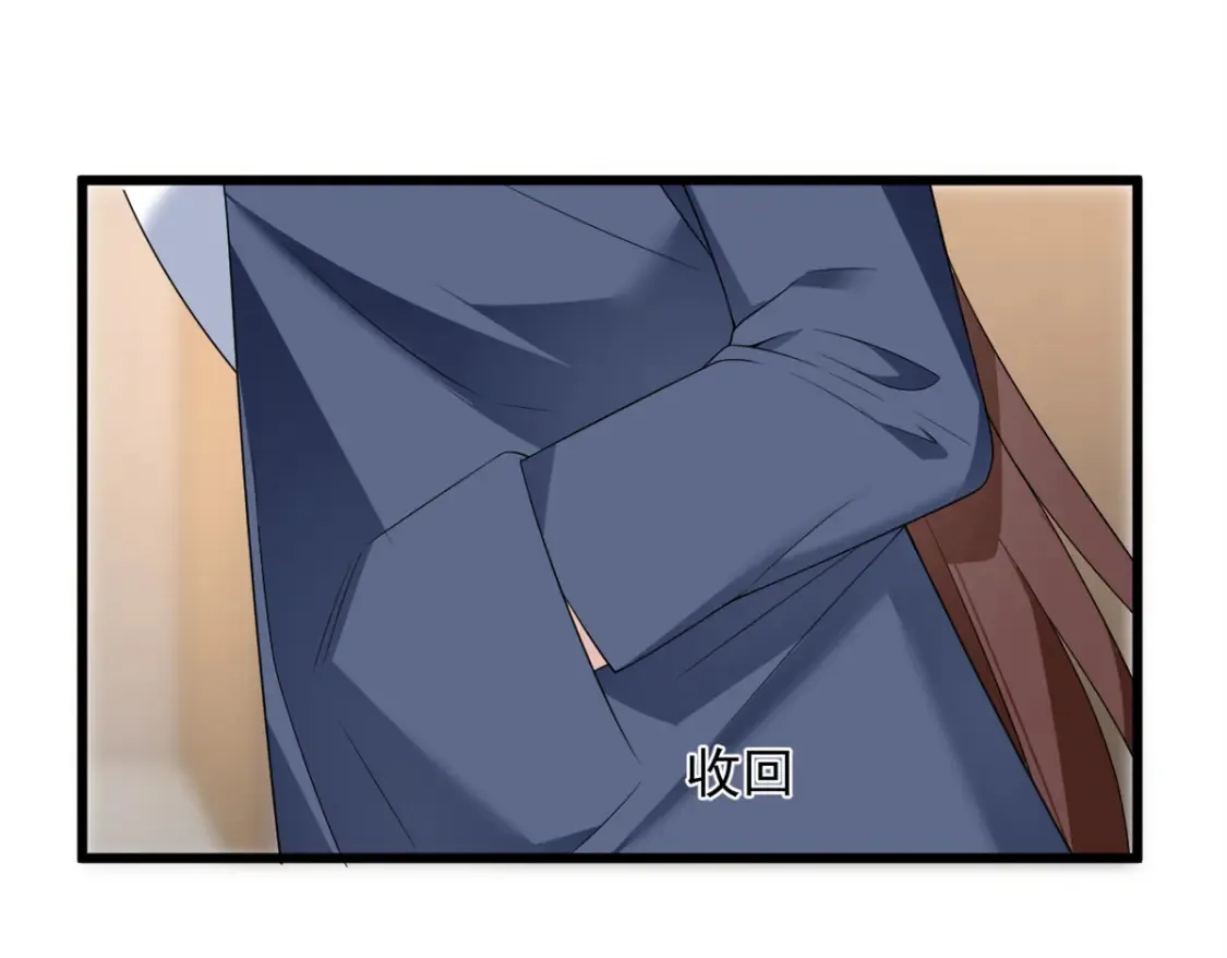 151 Be yourself 第104页