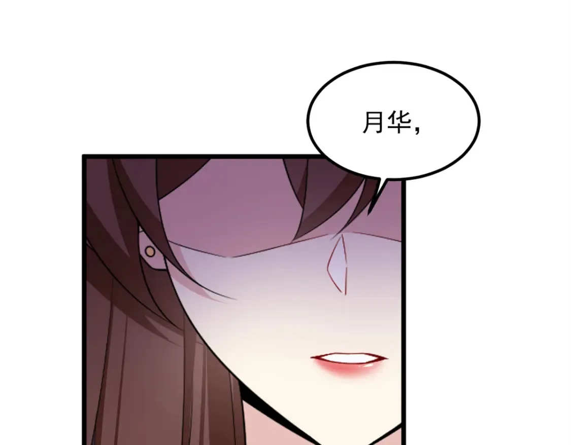 151 Be yourself 第106页