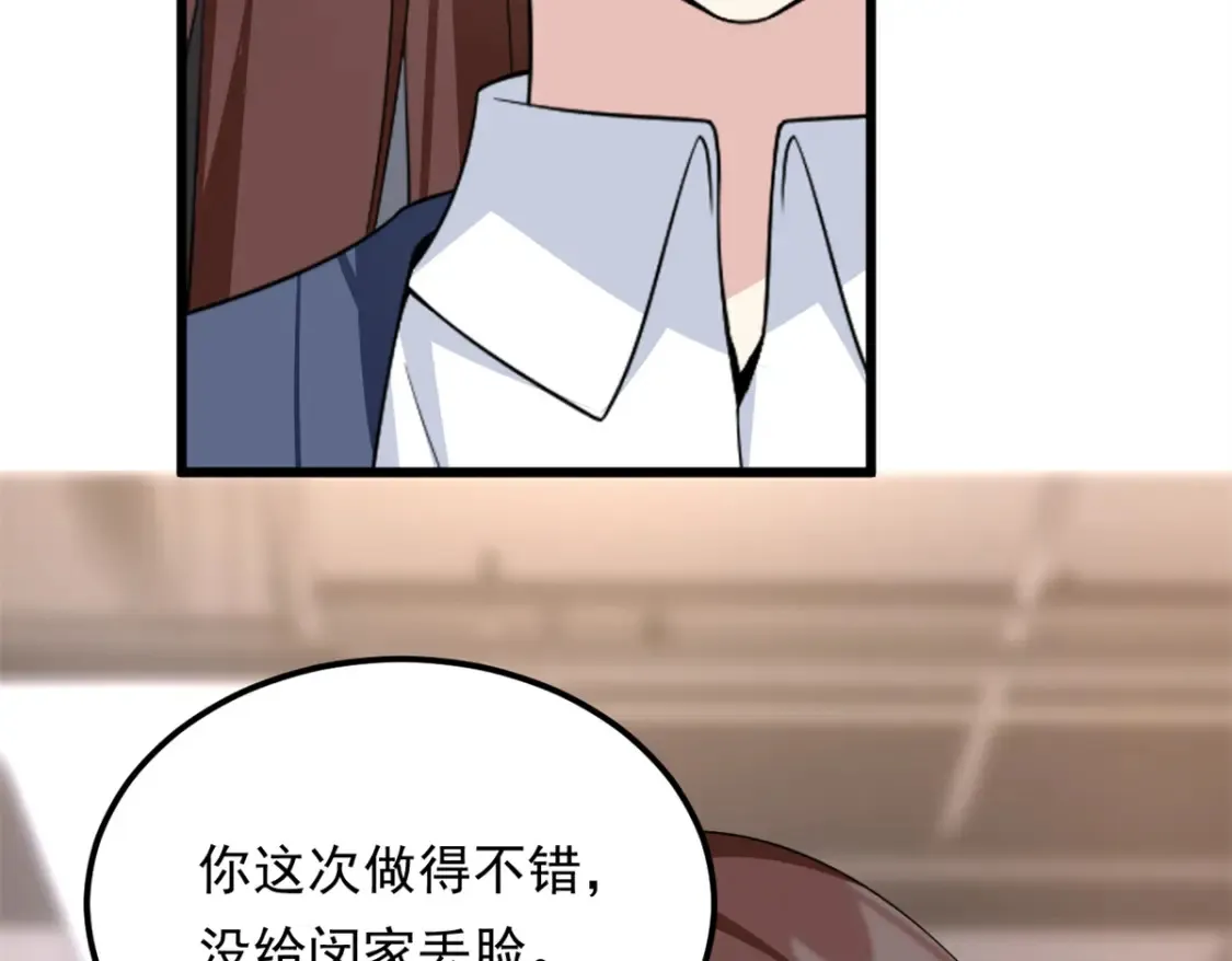151 Be yourself 第107页