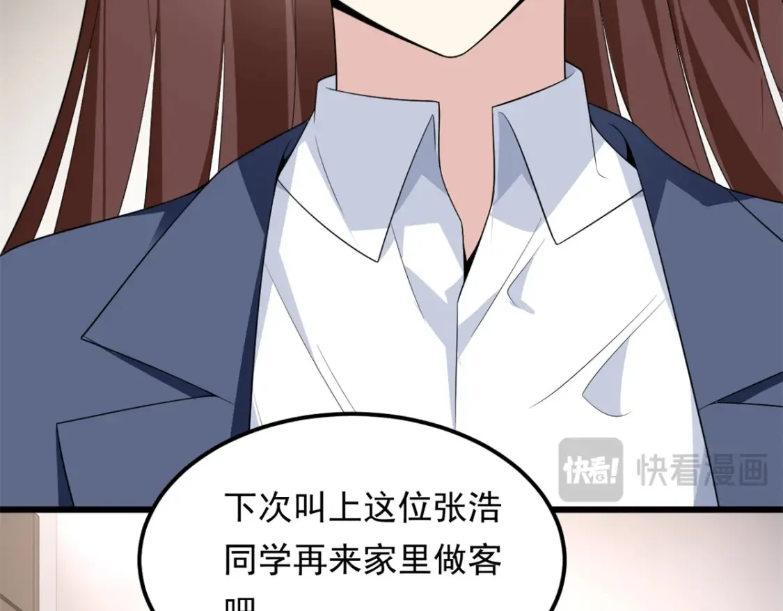 151 Be yourself 第109页