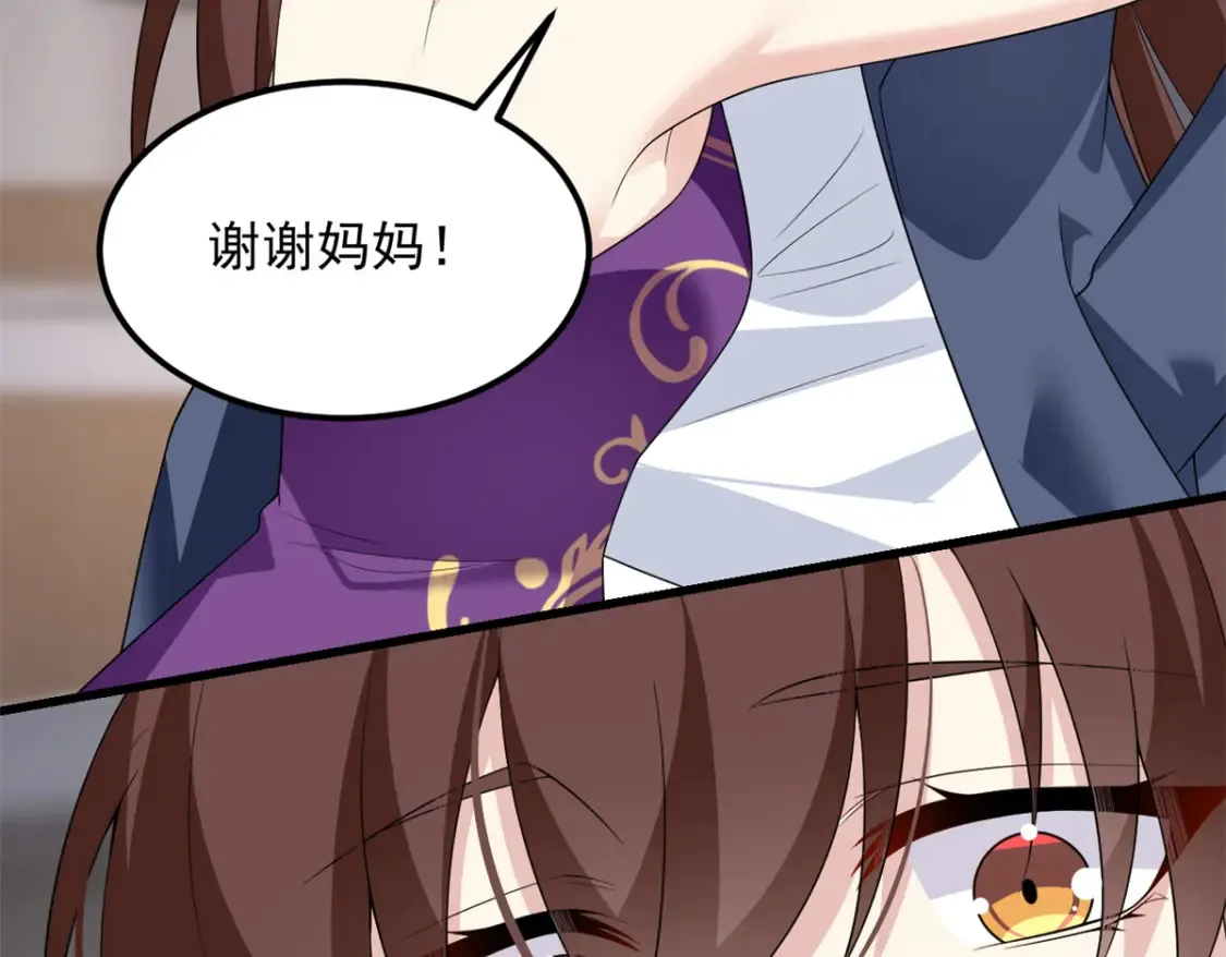151 Be yourself 第115页