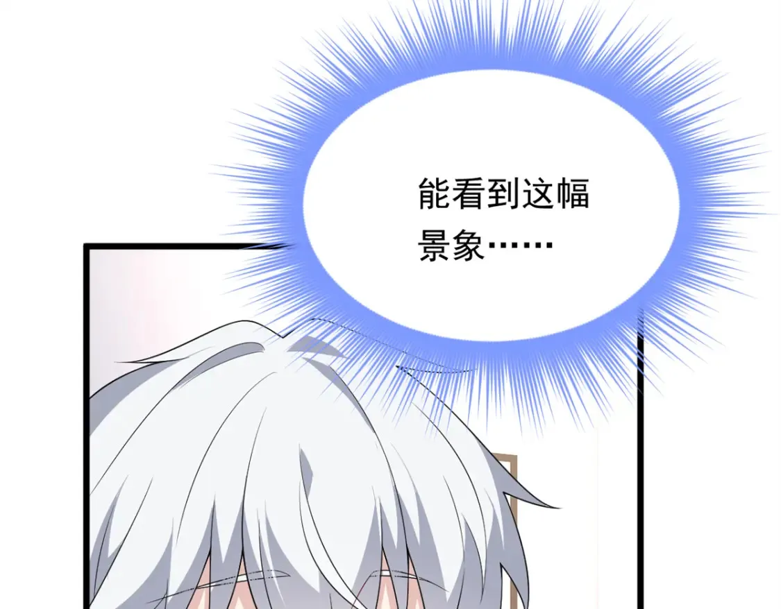 151 Be yourself 第117页