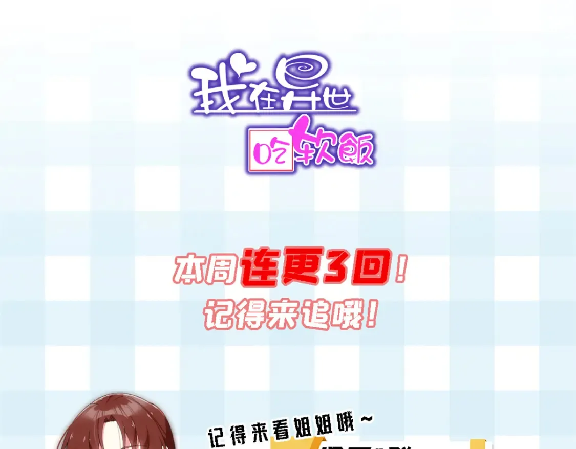 151 Be yourself 第123页
