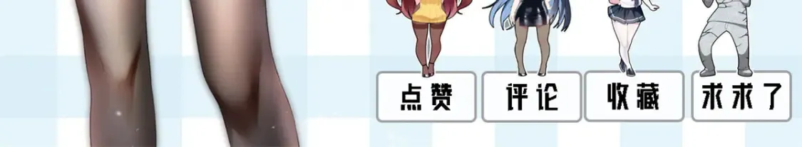 151 Be yourself 第125页