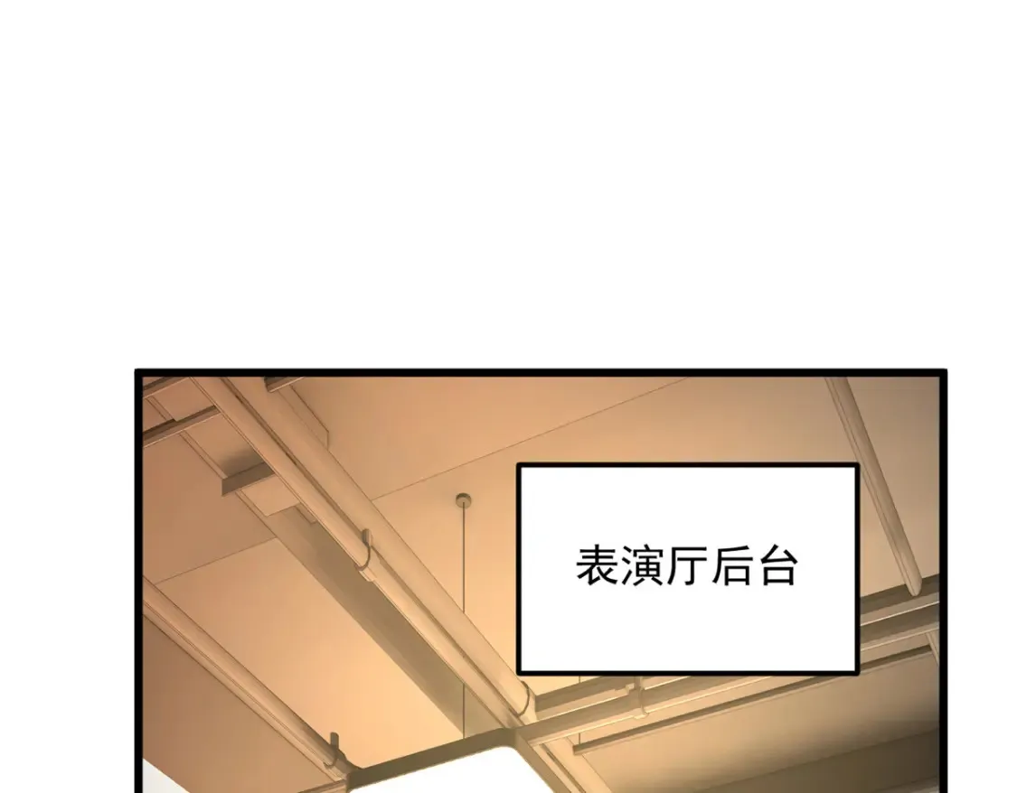 152 穿袜子 第5页