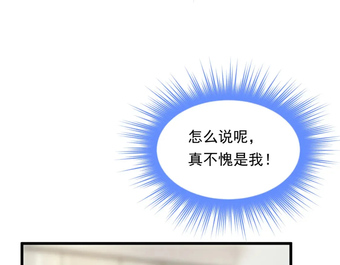 152 穿袜子 第10页