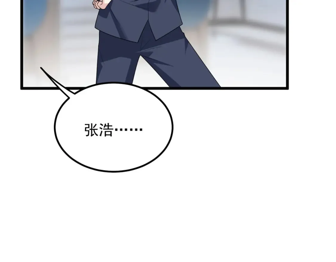 152 穿袜子 第12页