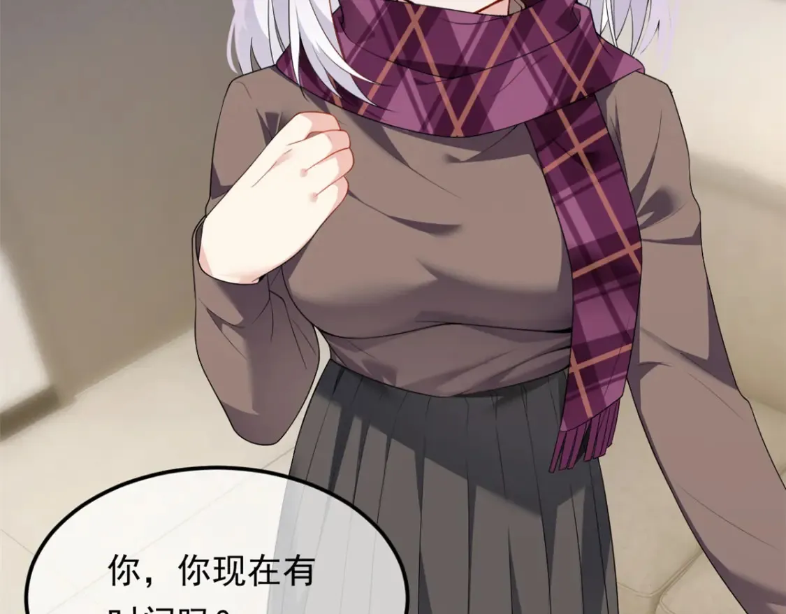 152 穿袜子 第14页