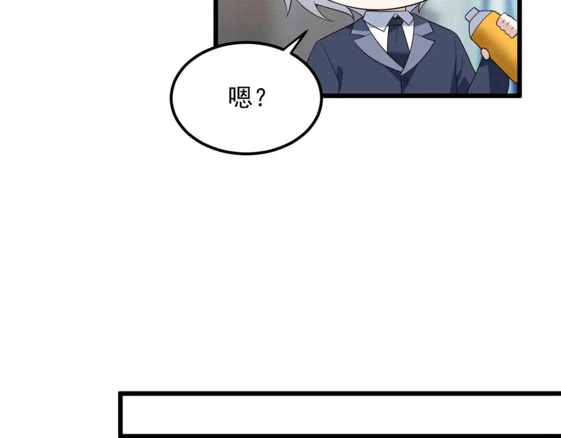 152 穿袜子 第16页