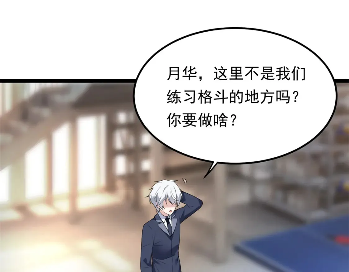 152 穿袜子 第20页