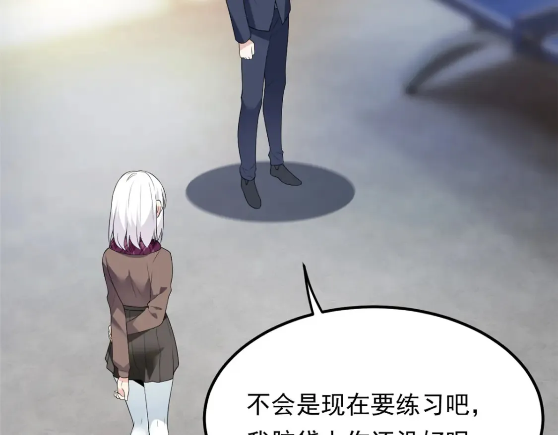 152 穿袜子 第21页