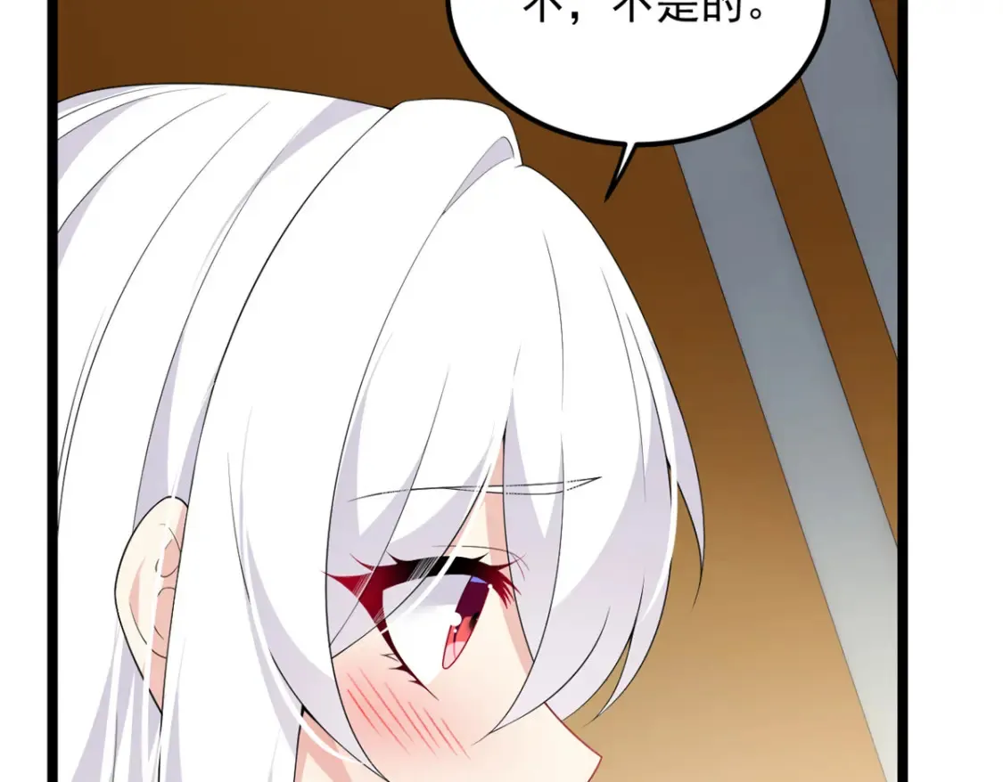 152 穿袜子 第23页