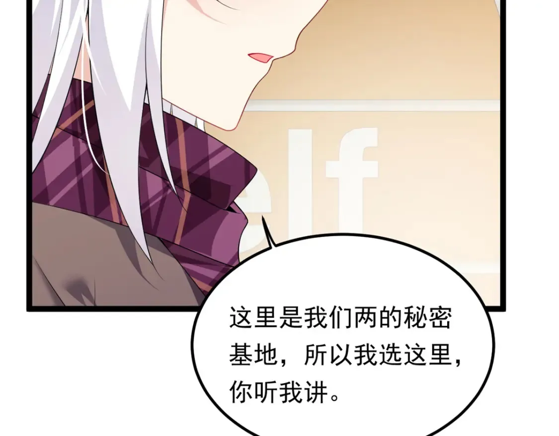 152 穿袜子 第24页