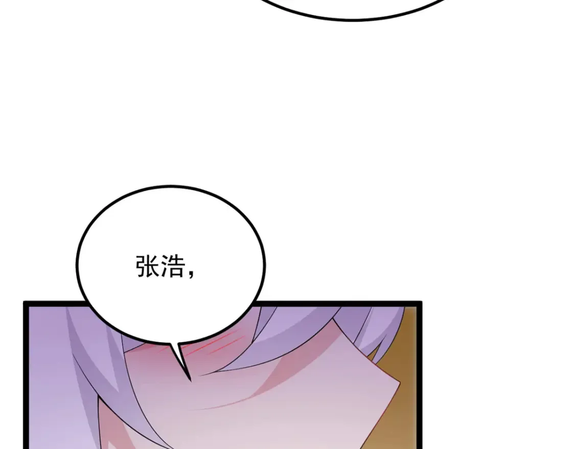 152 穿袜子 第25页