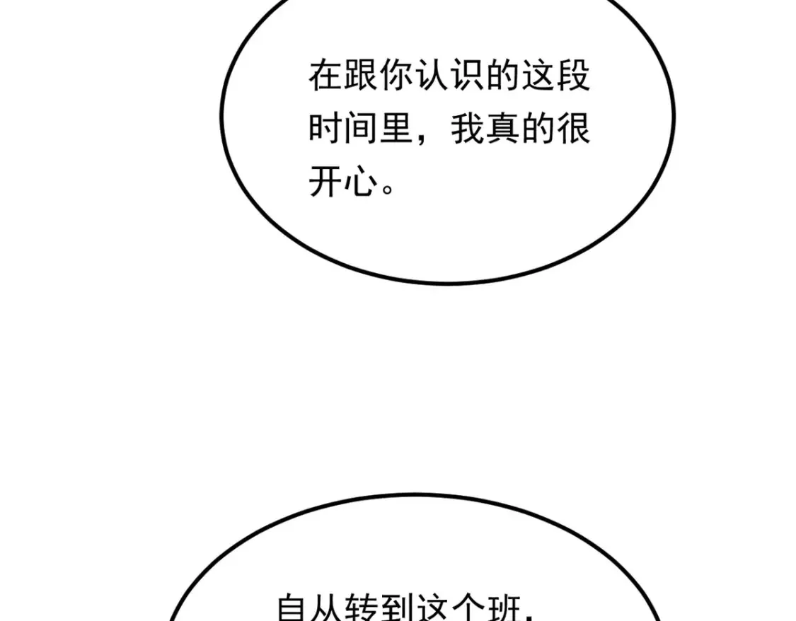152 穿袜子 第27页