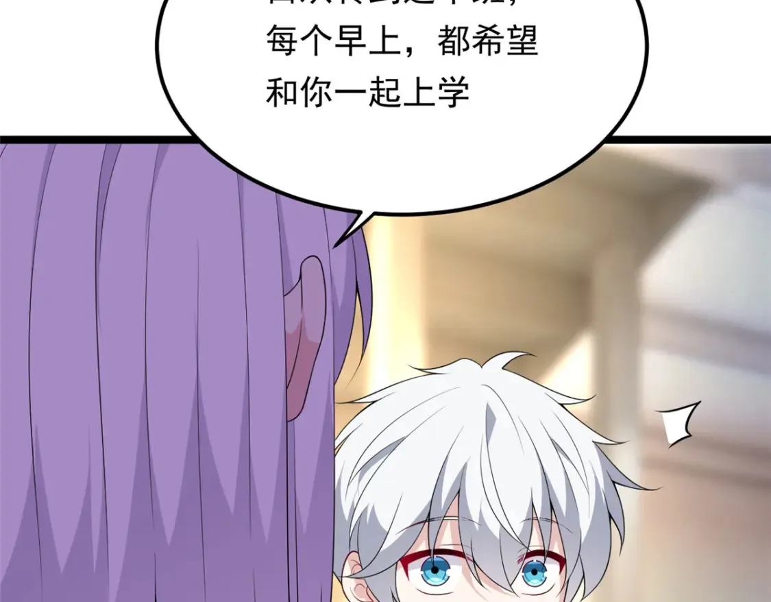 152 穿袜子 第28页