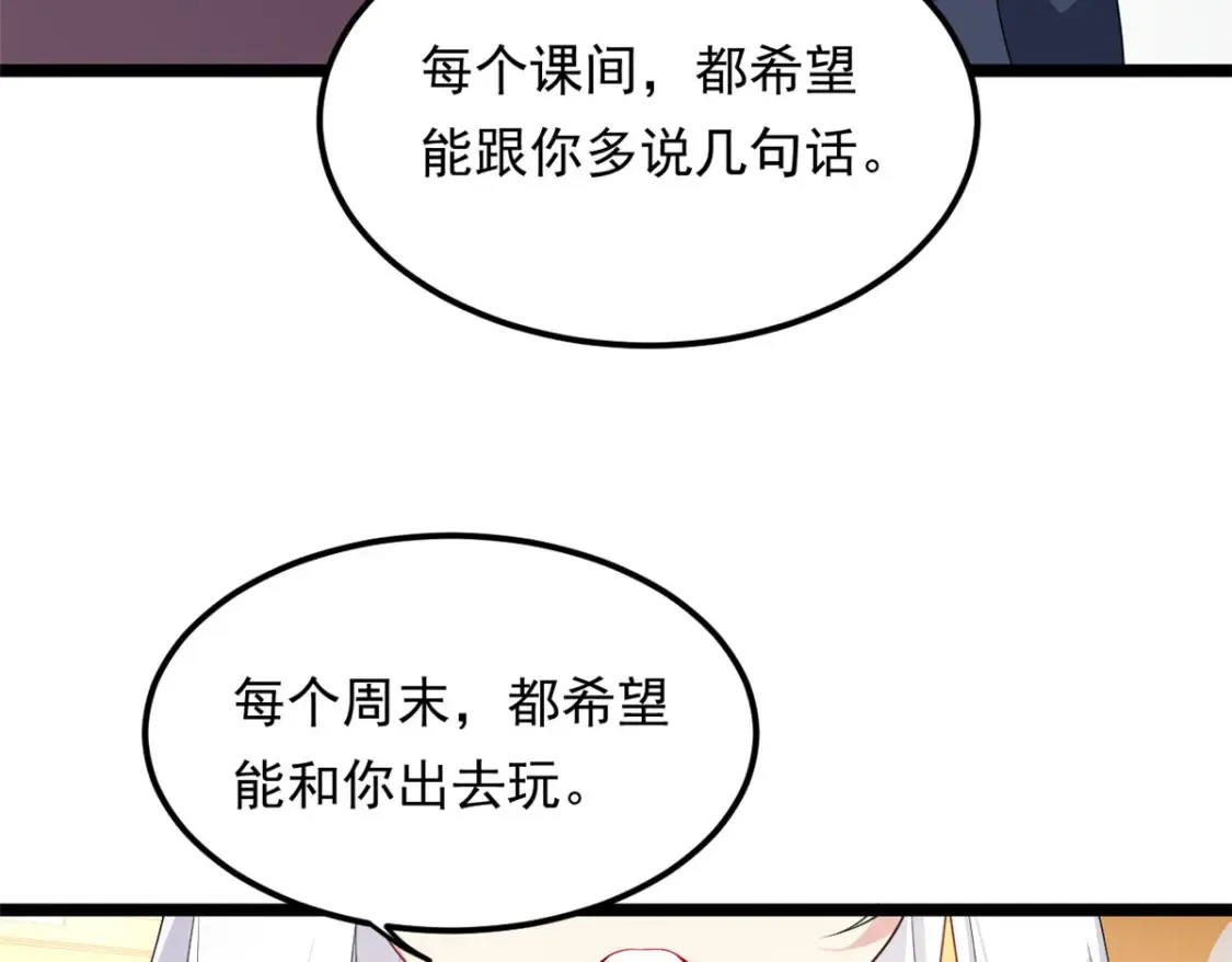 152 穿袜子 第30页