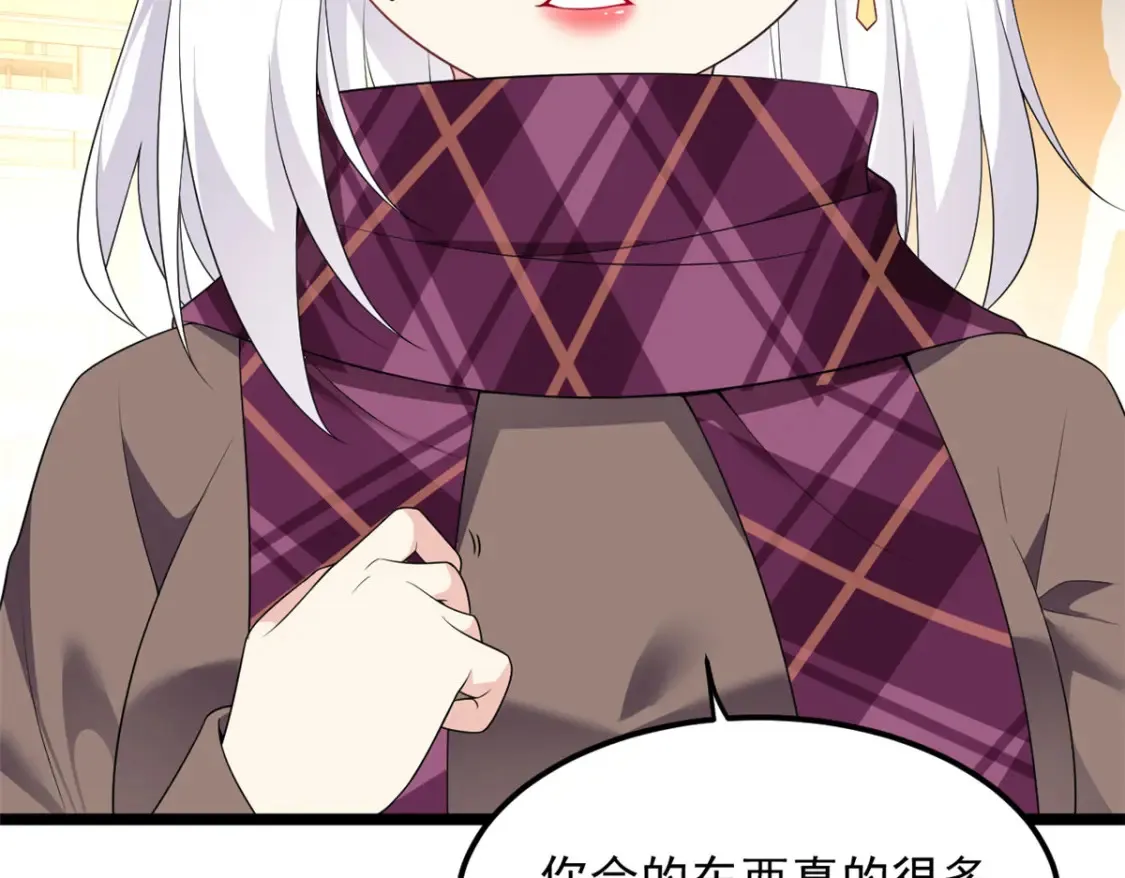 152 穿袜子 第31页