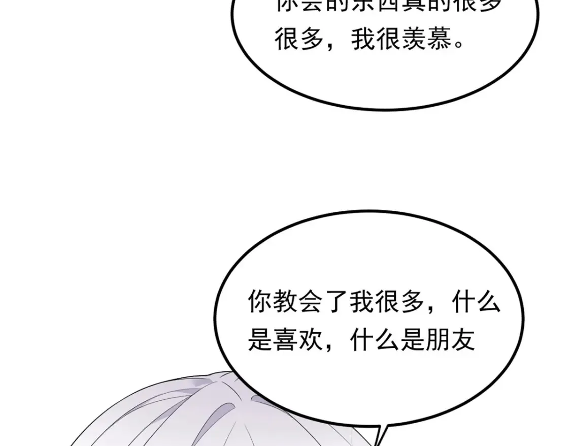 152 穿袜子 第32页
