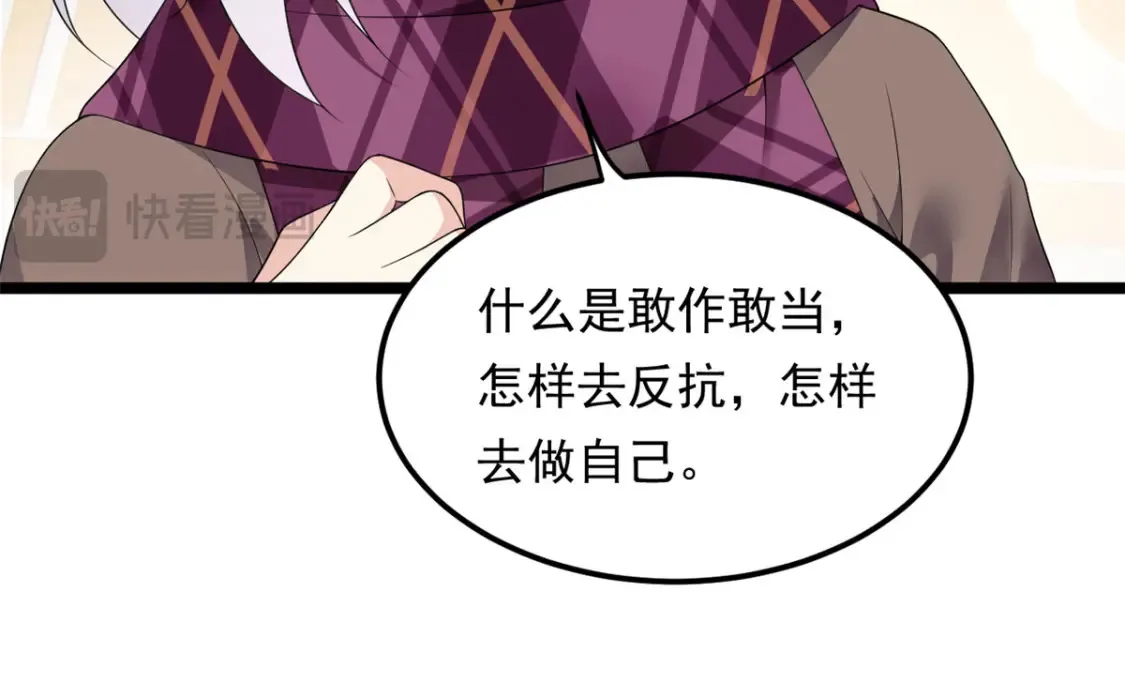 152 穿袜子 第34页