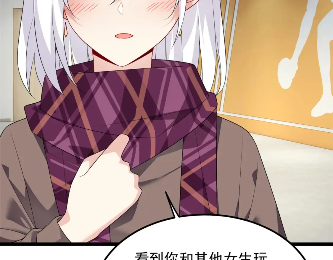 152 穿袜子 第38页
