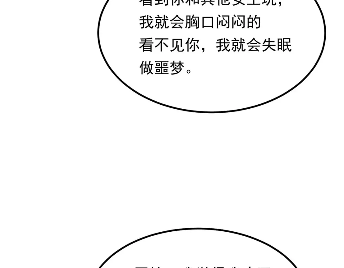 152 穿袜子 第39页