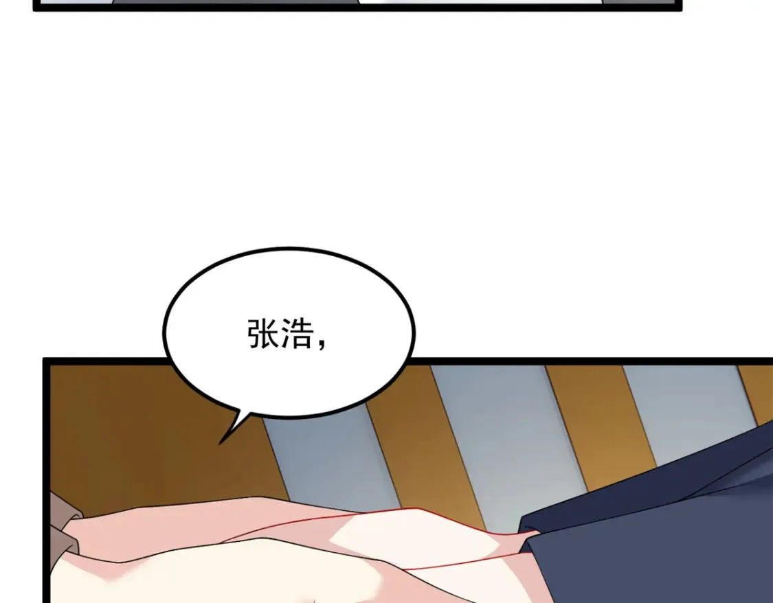 152 穿袜子 第42页