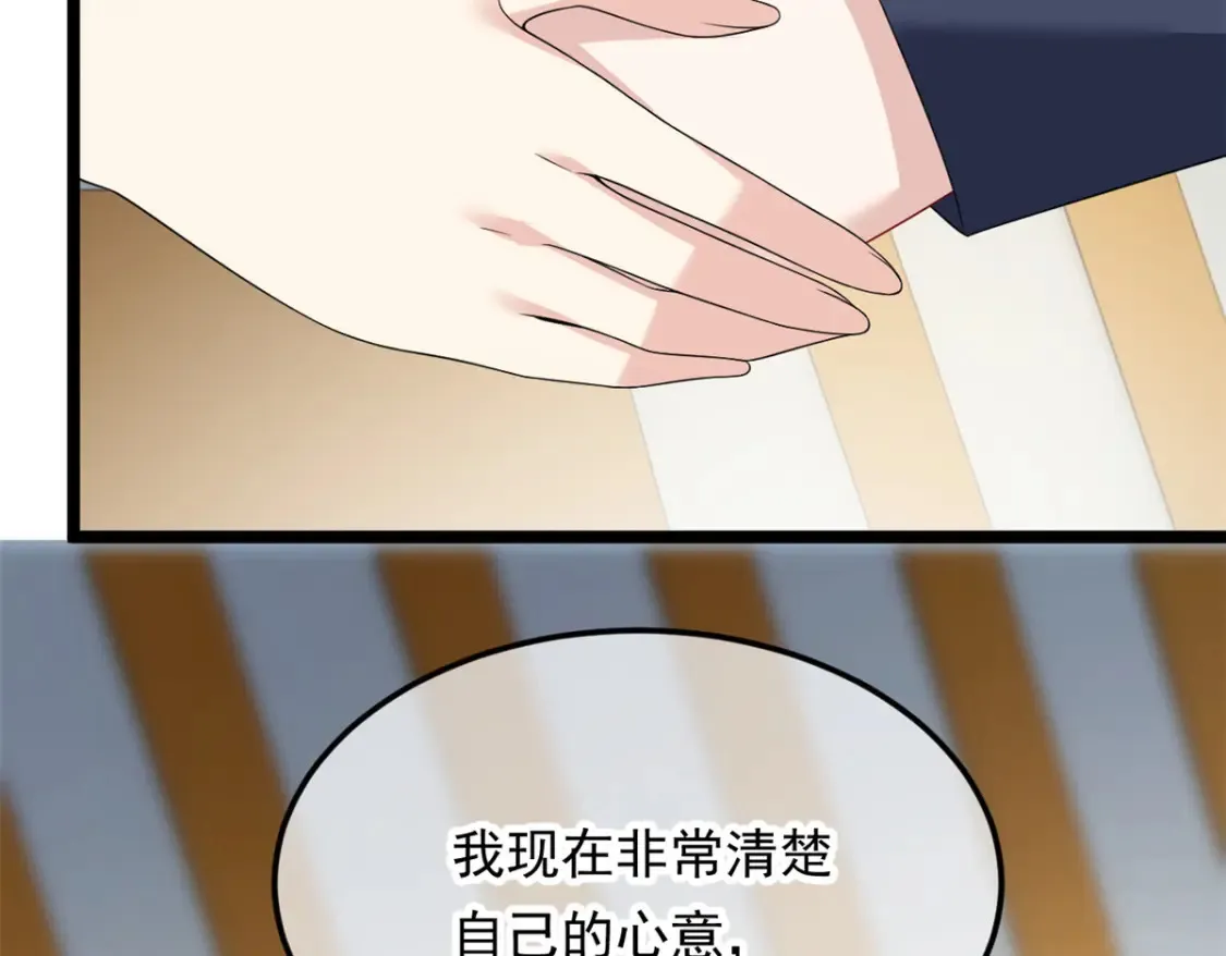 152 穿袜子 第43页