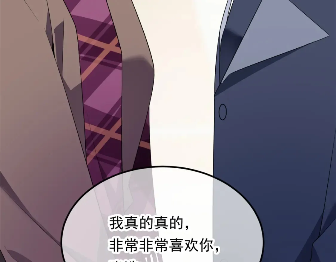 152 穿袜子 第46页
