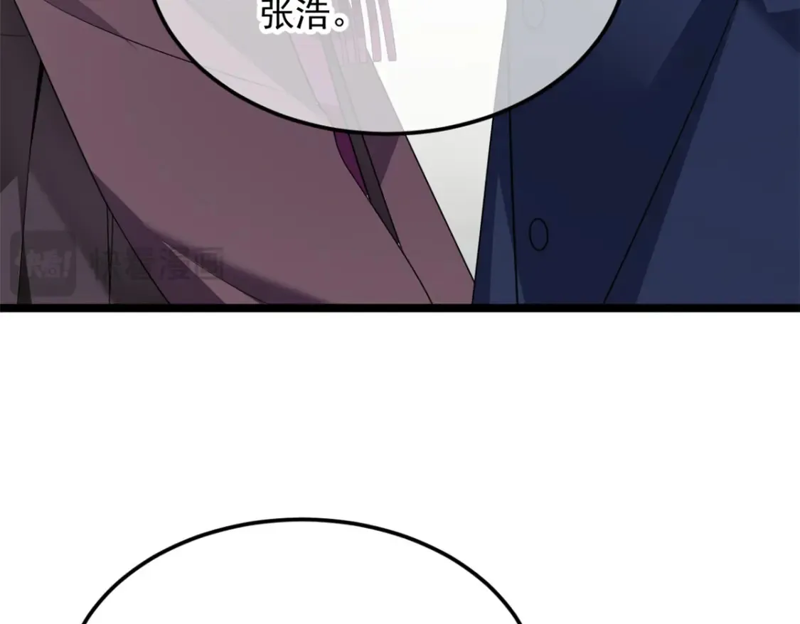152 穿袜子 第47页