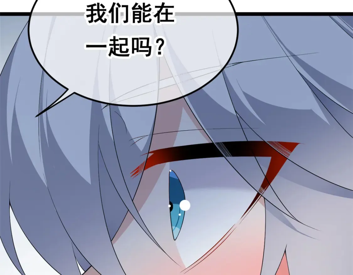 152 穿袜子 第48页