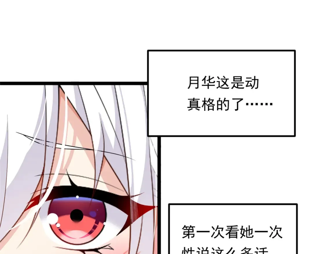 152 穿袜子 第50页