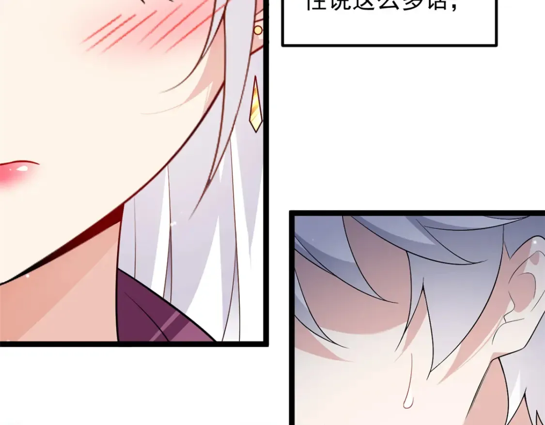 152 穿袜子 第51页