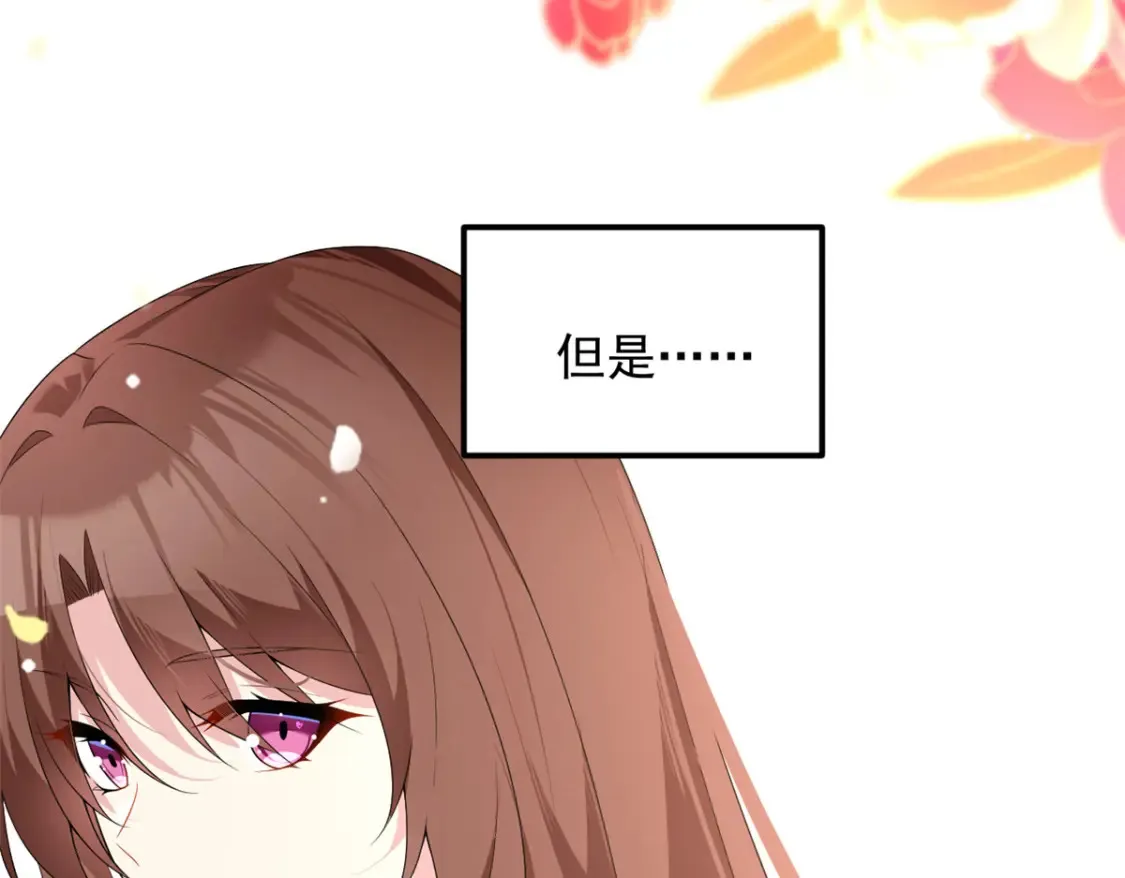 152 穿袜子 第53页