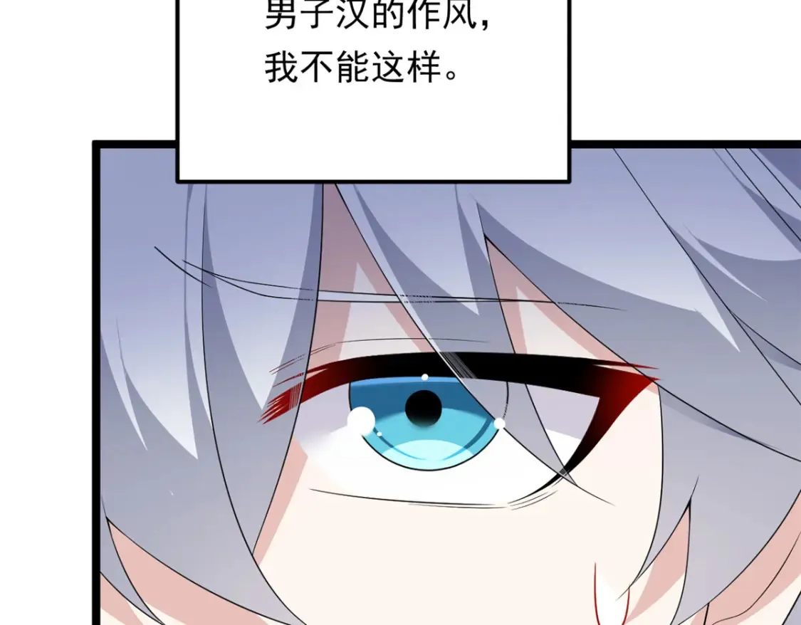 152 穿袜子 第57页