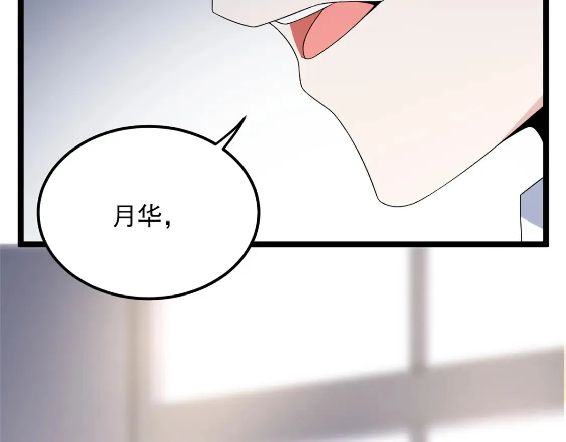 152 穿袜子 第59页