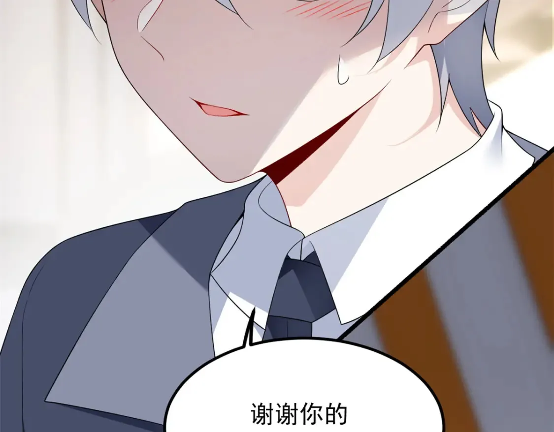 152 穿袜子 第61页