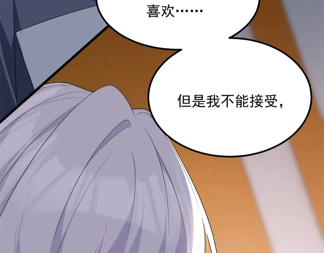 152 穿袜子 第62页
