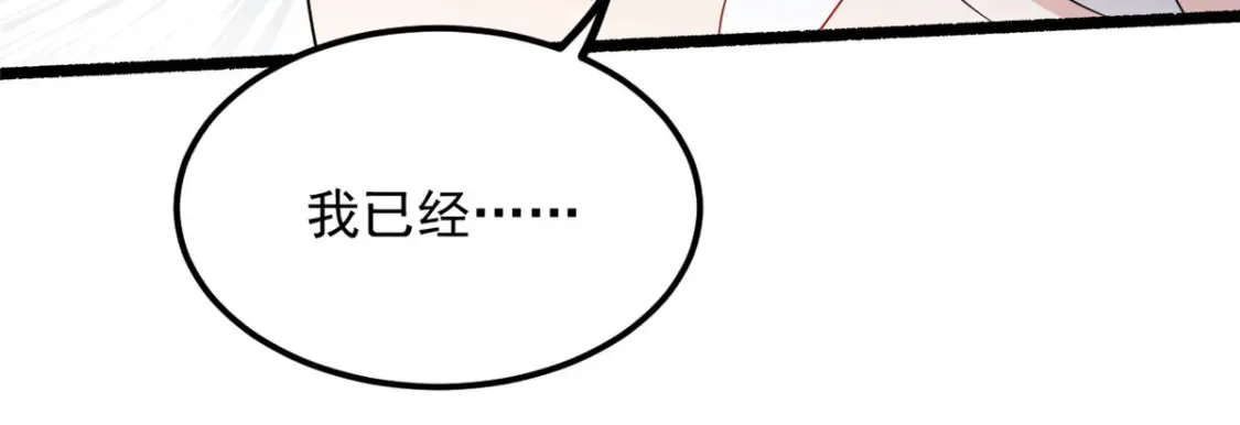 152 穿袜子 第65页