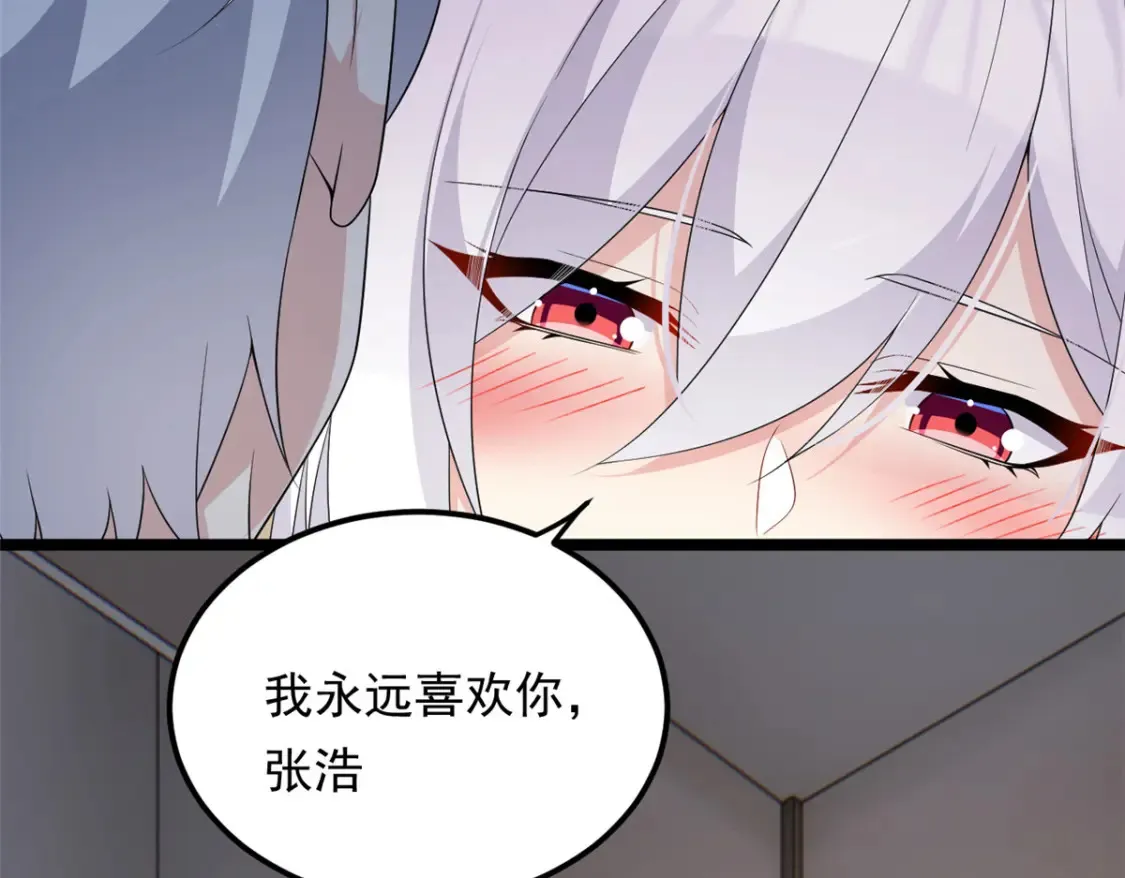 152 穿袜子 第72页