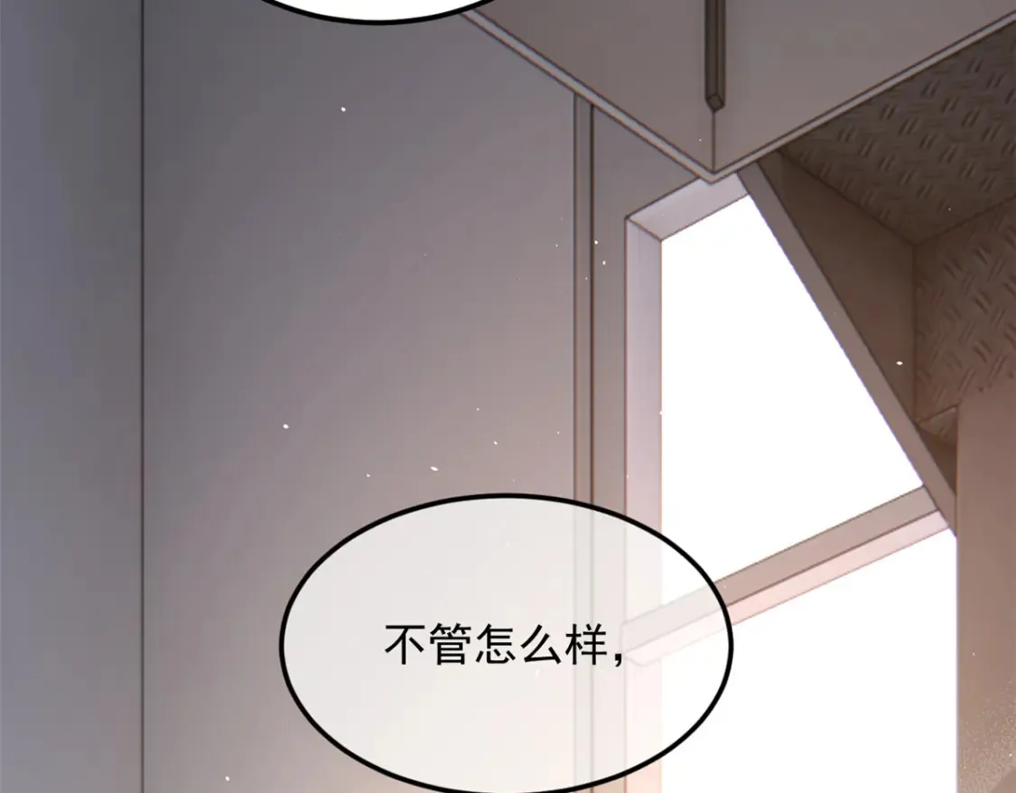 152 穿袜子 第73页